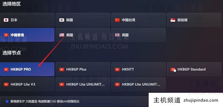 AkileCloud 香港直连大陆原生IP 电信联通CUG 移动cmi双程优化