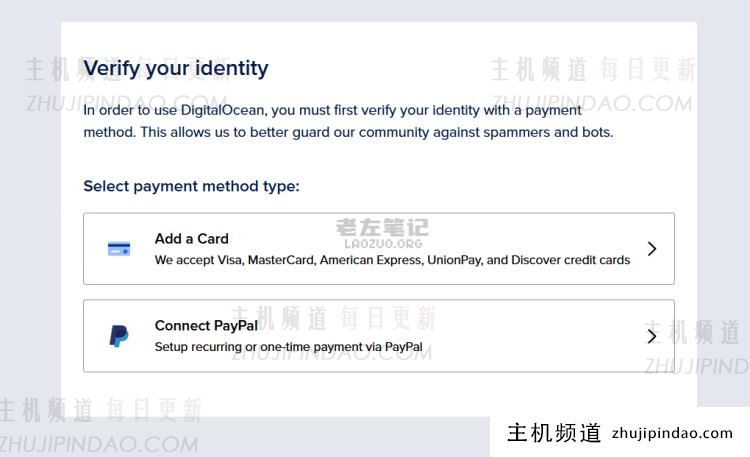 DigitalOcean新用户福利:免费领取$200赠金(60天有效期),附完整申请激活教程-主机频道 DigitalOcean新用户福利:免费领取$200赠金(60天有效期),附完整申请激活教程-主机频道