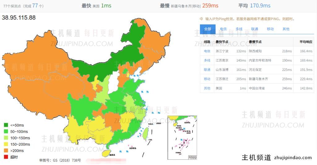 艾云洛杉矶VPS月付77港元,美国双ISP原生IP,2核2G/20G SSD/4T流量@500M带宽,带20Gbps防御