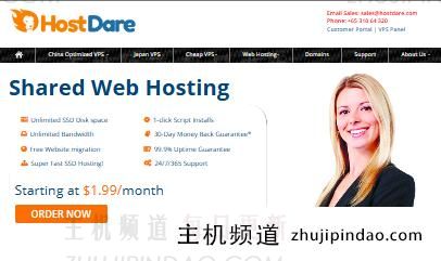 HostDare美国VPS评测:28.79美元/年,稳定网络与CN2 GIA优化