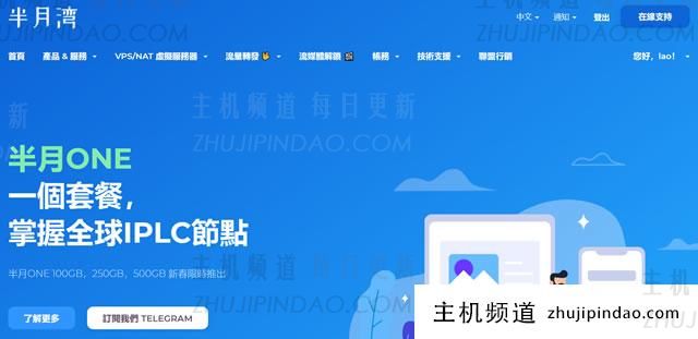 HMBCloud半月湾美国联通9929 VPS主机年付$59.99 1Gbps带宽