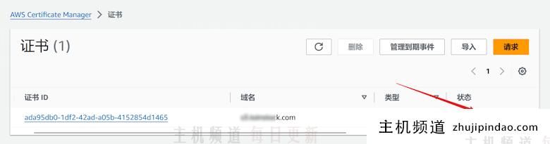 利用免费亚马逊云 S3云存储创建静态存储空间绑定域名和免费CDN加速 - 第14张 利用免费亚马逊云 S3云存储创建静态存储空间绑定域名和免费CDN加速 - 第14张