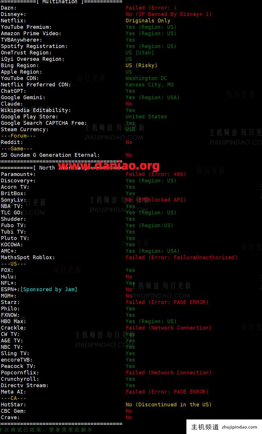 bitsflow盐湖城VPS测评:主打美国原生IP,附上实测数据(盐湖城属于美国西部吗?)-主机频道 bitsflow盐湖城VPS测评:主打美国原生IP,附上实测数据(盐湖城属于美国西部吗?)-主机频道
