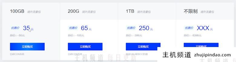 国内莱卡云服务商国内国外多款云服务器促销活动 - 第6张 国内莱卡云服务商国内国外多款云服务器促销活动 - 第6张