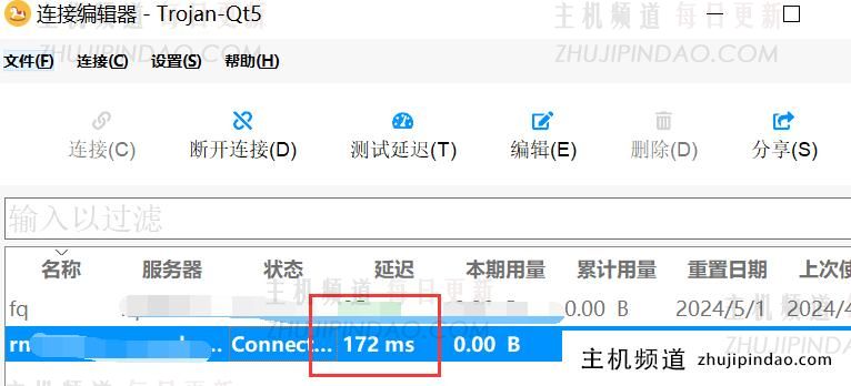 艾云洛杉矶VPS月付77港元,美国双ISP原生IP,2核2G/20G SSD/4T流量@500M带宽,带20Gbps防御