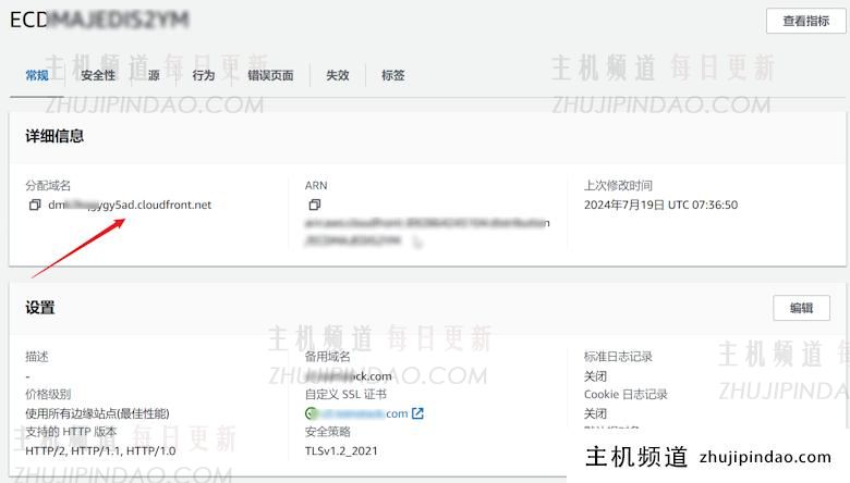 利用免费亚马逊云 S3云存储创建静态存储空间绑定域名和免费CDN加速 - 第16张 利用免费亚马逊云 S3云存储创建静态存储空间绑定域名和免费CDN加速 - 第16张