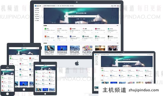 WordPress导航网站主题推荐 目录导航网站盈利模式 - 第2张 WordPress导航网站主题推荐 目录导航网站盈利模式 - 第2张