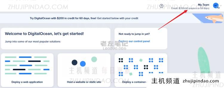 DigitalOcean新用户福利:免费领取$200赠金(60天有效期),附完整申请激活教程-主机频道 DigitalOcean新用户福利:免费领取$200赠金(60天有效期),附完整申请激活教程-主机频道