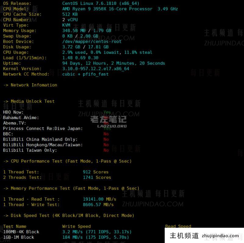 EdgeNAT 洛杉矶云服务器线路和速度评测 去程三网直连 回程CUVIP联通 - 第5张 EdgeNAT 洛杉矶云服务器线路和速度评测 去程三网直连 回程CUVIP联通 - 第5张