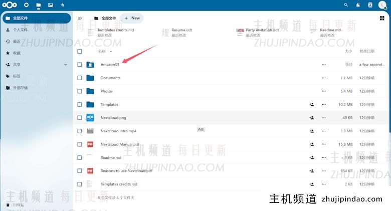 利用免费亚马逊云EC2服务器+S3网盘搭建私有NextCloud网盘 - 第16张 利用免费亚马逊云EC2服务器+S3网盘搭建私有NextCloud网盘 - 第16张