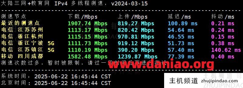 测评更新:DMIT日本优化VPS线路表现追踪(TYO.EB.STARTER)测评数据分享(日本vps比较)-主机频道 测评更新:DMIT日本优化VPS线路表现追踪(TYO.EB.STARTER)测评数据分享(日本vps比较)-主机频道