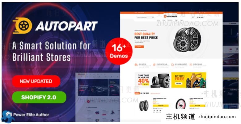 OpenCart建站指南:盘点5个备受好评的主题模板(opencart视频教程)-主机频道 OpenCart建站指南:盘点5个备受好评的主题模板(opencart视频教程)-主机频道