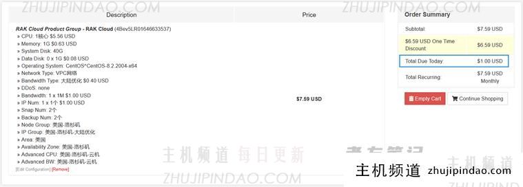 RAKsmart 云服务器限时特价首月付1美元方案 可选SV、LA、JP、HK - 第3张 RAKsmart 云服务器限时特价首月付1美元方案 可选SV、LA、JP、HK - 第3张