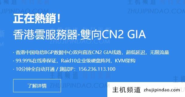 UFOVPS全场5折,充200送20元,日本CN2 GIA/香港CN2 GIA/美国高防VPS月付19元