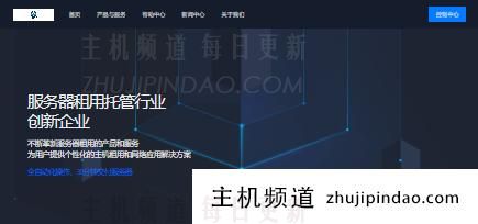UQIDC美国AMD Ryzen VPS限时100元/年,2TB月流量@1Gbps带宽,洛杉矶盐湖城奥格登纽约多机房可选