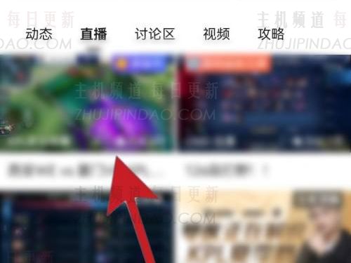 您如何才能获得老虎YA返回城市的特殊效果?   Huya的特殊效果将何时返回城市边缘?-主机频道 您如何才能获得老虎YA返回城市的特殊效果?   Huya的特殊效果将何时返回城市边缘?-主机频道