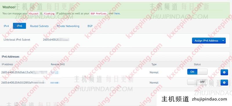 BuyVM大盘机刷PT必备:IPv6添加与配置详细教程-主机频道 BuyVM大盘机刷PT必备:IPv6添加与配置详细教程-主机频道