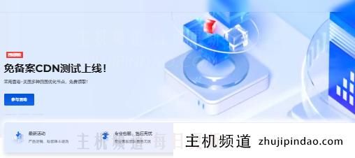 国庆特惠!亚洲云Asiayun大带宽服务器新购低至3折,续费享折扣,半年付年付额外送1或2个月+流量翻倍