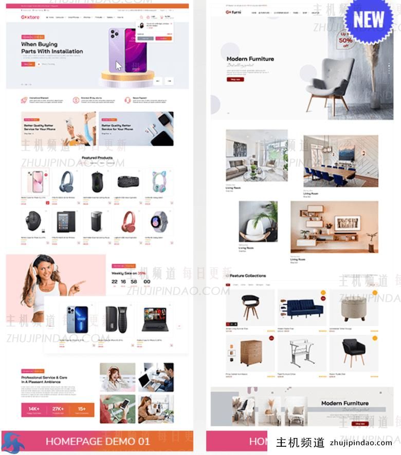 OpenCart建站指南:盘点5个备受好评的主题模板(opencart视频教程)-主机频道 OpenCart建站指南:盘点5个备受好评的主题模板(opencart视频教程)-主机频道