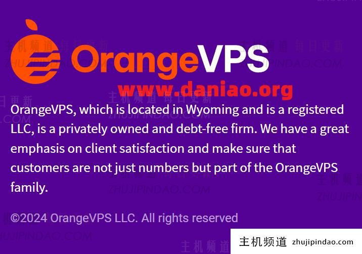 orangevps香港VPS优惠评测:九折特价$33(香港vps怎么用)-主机频道 orangevps香港VPS优惠评测:九折特价$33(香港vps怎么用)-主机频道
