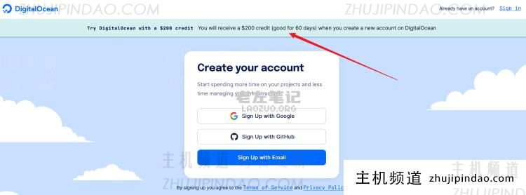 DigitalOcean新用户福利:免费领取$200赠金(60天有效期),附完整申请激活教程-主机频道 DigitalOcean新用户福利:免费领取$200赠金(60天有效期),附完整申请激活教程-主机频道