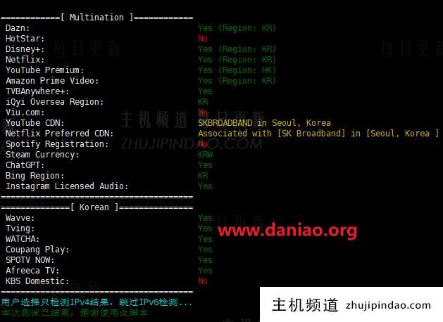 EdgeNat韩国原生IP VPS上手体验:LG机房网络及性能测评数据(韩国vps缺点)-主机频道 EdgeNat韩国原生IP VPS上手体验:LG机房网络及性能测评数据(韩国vps缺点)-主机频道