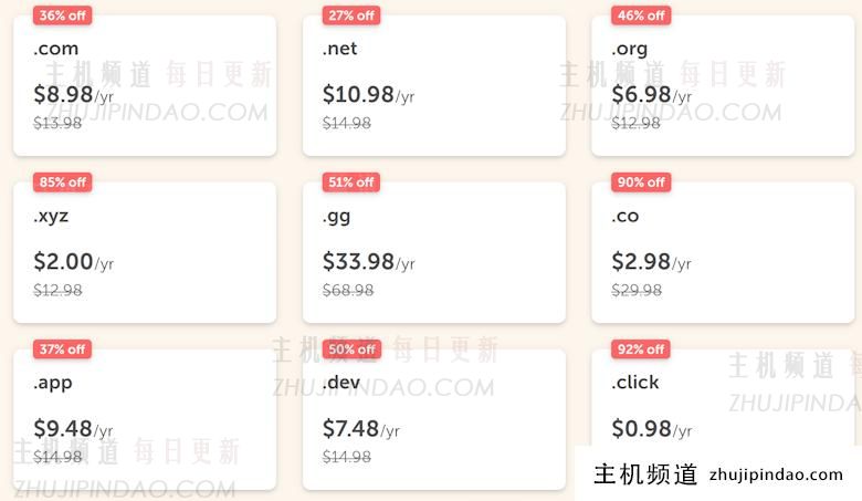 NameCheap夏季域名新注册优惠活动 .COM域名首年60元左右 - 第2张 NameCheap夏季域名新注册优惠活动 .COM域名首年60元左右 - 第2张