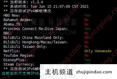 酷锐云:洛杉矶Cera机房测评数据,三网联通AS9929回程,速度非常不错-主机频道 酷锐云:洛杉矶Cera机房测评数据,三网联通AS9929回程,速度非常不错-主机频道