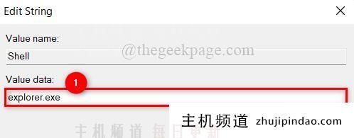 在Windows11或10中登录后带有光标的白屏怎么修复