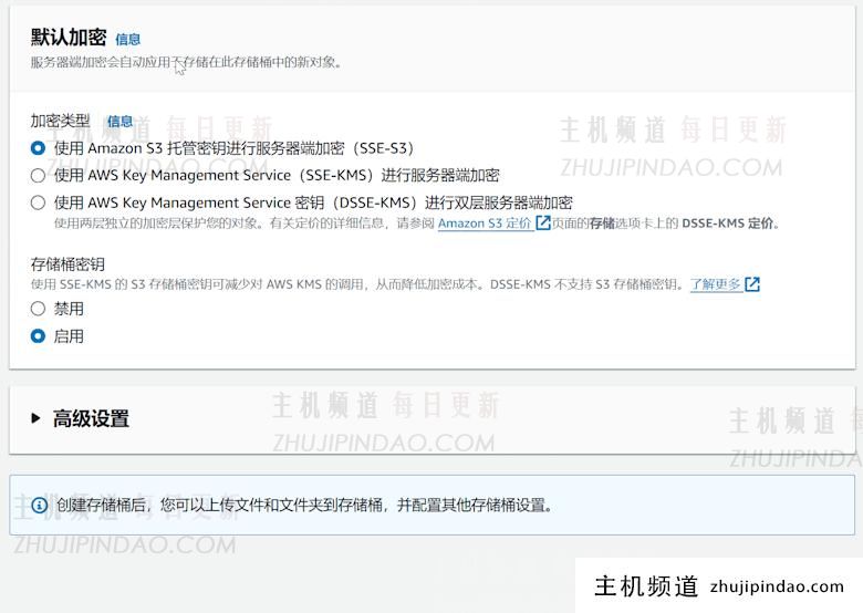 利用免费亚马逊云 S3云存储创建静态存储空间绑定域名和免费CDN加速 - 第3张 利用免费亚马逊云 S3云存储创建静态存储空间绑定域名和免费CDN加速 - 第3张