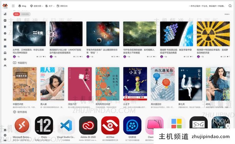 OneNav 导航主题推荐 - 一款好用的WordPress目录导航主题 - 第3张 OneNav 导航主题推荐 - 一款好用的WordPress目录导航主题 - 第3张