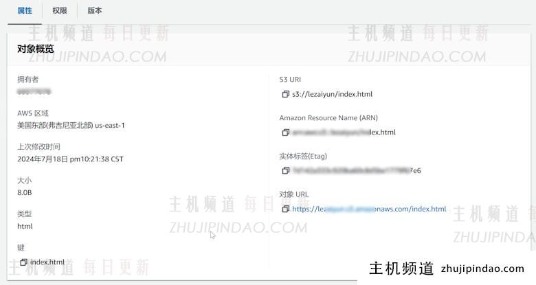 利用免费亚马逊云 S3云存储创建静态存储空间绑定域名和免费CDN加速 - 第4张 利用免费亚马逊云 S3云存储创建静态存储空间绑定域名和免费CDN加速 - 第4张