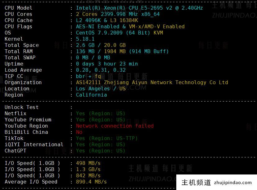艾云洛杉矶VPS月付77港元,美国双ISP原生IP,2核2G/20G SSD/4T流量@500M带宽,带20Gbps防御