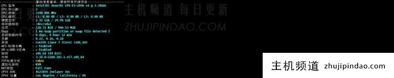 莱卡云美国洛杉矶CN2 GIA云服务器测评记录 - 第2张 莱卡云美国洛杉矶CN2 GIA云服务器测评记录 - 第2张
