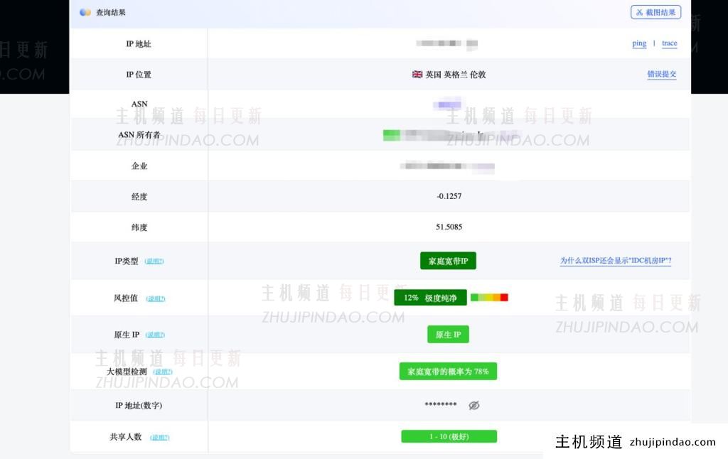 LisaHost丽萨主机英国双ISP家宽原生IP VPS:全新A段IP上线,2TB月流量@300Mbps带宽9折419元/年
