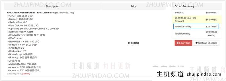 RAKsmart 云服务器限时特价首月付1美元方案 可选SV、LA、JP、HK - 第2张 RAKsmart 云服务器限时特价首月付1美元方案 可选SV、LA、JP、HK - 第2张