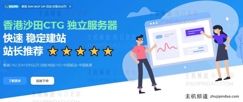 络V云:香港流量云服务器限时5折,5.99元/月起