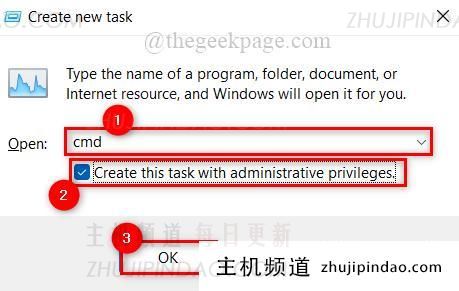 在Windows11或10中登录后带有光标的白屏怎么修复