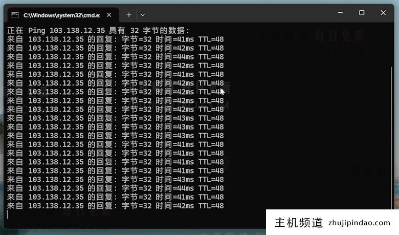 评测80VPS 香港CeRa VPS主机 不限流量优化线路2GB防御 - 第2张 评测80VPS 香港CeRa VPS主机 不限流量优化线路2GB防御 - 第2张