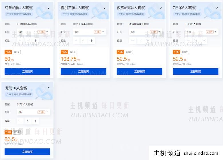 腾讯云轻量服务器Lighthouse四周年活动 新购续费低至1折 - 第2张 腾讯云轻量服务器Lighthouse四周年活动 新购续费低至1折 - 第2张