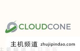CloudCone中秋新品速递:两款大硬盘VPS上线,年付14(大硬盘云服务器)-主机频道 CloudCone中秋新品速递:两款大硬盘VPS上线,年付14(大硬盘云服务器)-主机频道