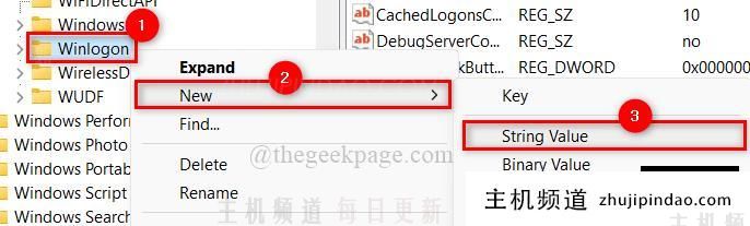 在Windows11或10中登录后带有光标的白屏怎么修复