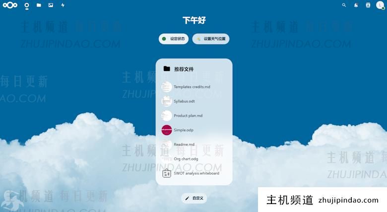 利用免费亚马逊云EC2服务器+S3网盘搭建私有NextCloud网盘 - 第10张 利用免费亚马逊云EC2服务器+S3网盘搭建私有NextCloud网盘 - 第10张
