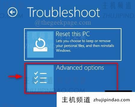在Windows11或10中登录后带有光标的白屏怎么修复