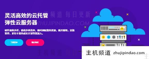 DogYun国庆+中秋祖传优惠:弹性云7折、经典云8折、独服优惠100元,充值送10%返利