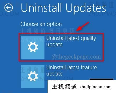 在Windows11或10中登录后带有光标的白屏怎么修复