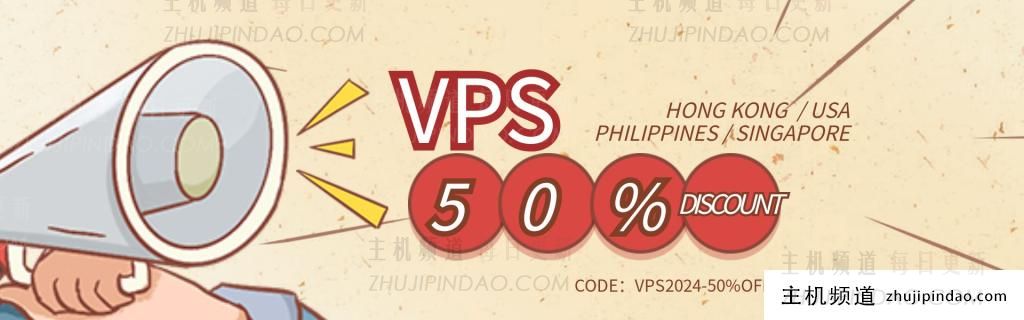 Megalayer五一活动:香港E3-1230/8G独服仅需299元/月,VPS历史最低价5折!