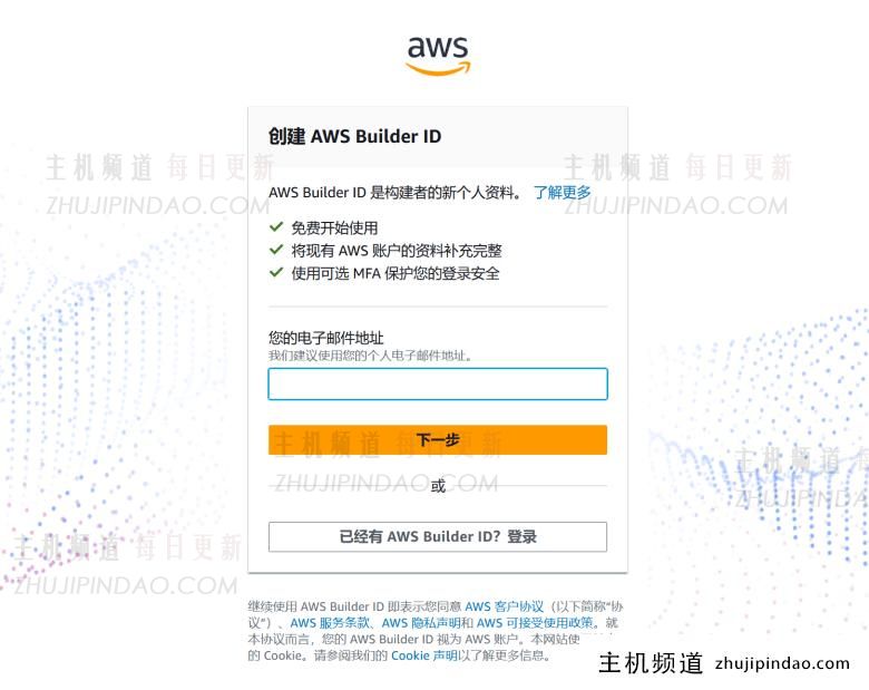 利用亚马逊云Amazon Q 快速实现AI编程助手提高开发效率 - 第3张 利用亚马逊云Amazon Q 快速实现AI编程助手提高开发效率 - 第3张