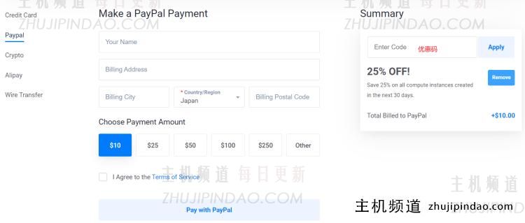 2024年最新可用Vultr优惠码/优惠券整理(限时新用户省钱福利) - 第5张 2024年最新可用Vultr优惠码/优惠券整理(限时新用户省钱福利) - 第5张