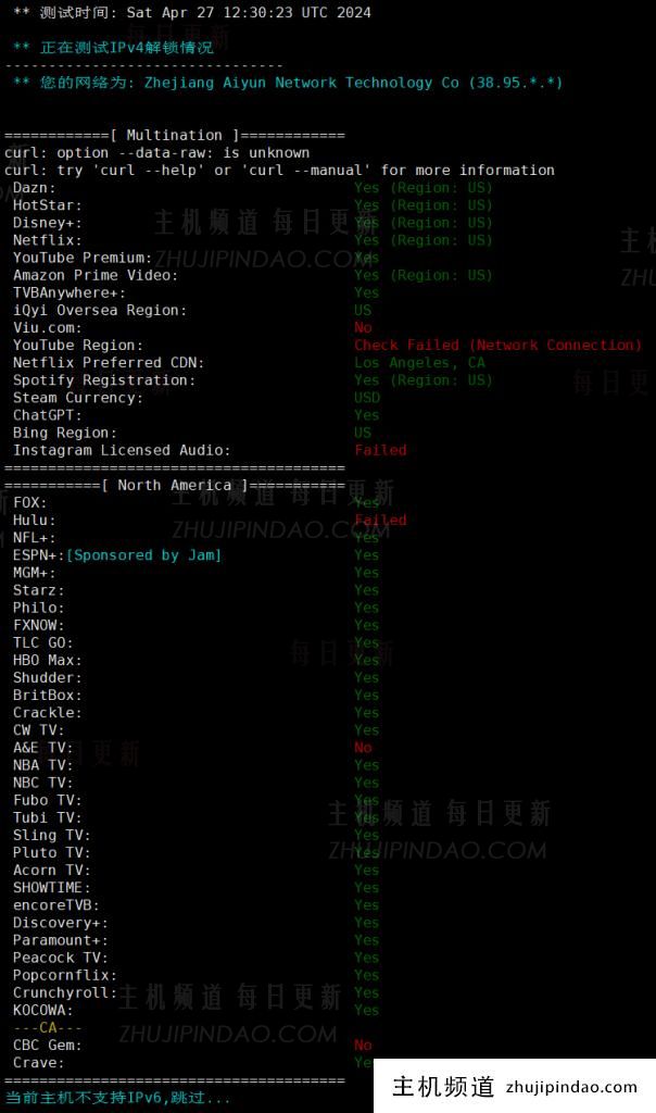 艾云洛杉矶VPS月付77港元,美国双ISP原生IP,2核2G/20G SSD/4T流量@500M带宽,带20Gbps防御